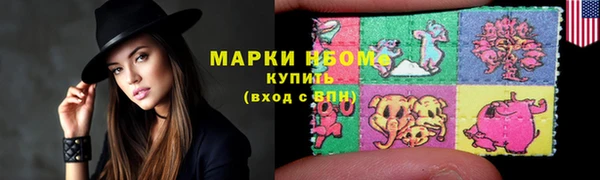 мескалин Волоколамск