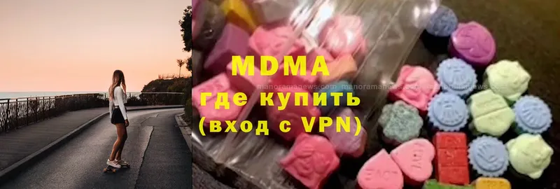 MDMA VHQ  Лодейное Поле 